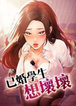 热门漫画4